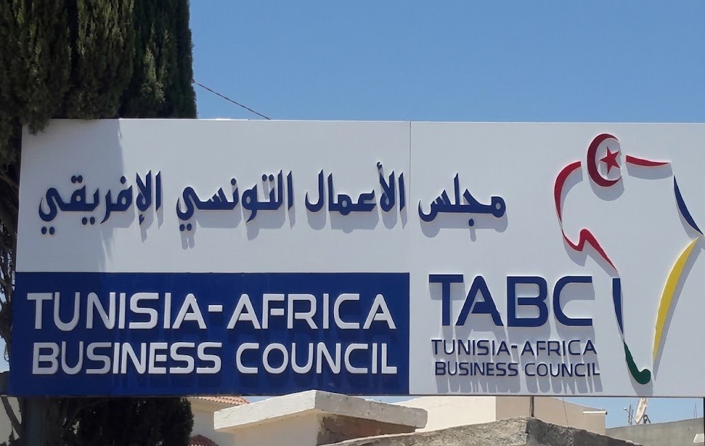 Simandou 2040 : 30 entreprises tunisiennes à Conakry pour explorer les opportunités d’affaires